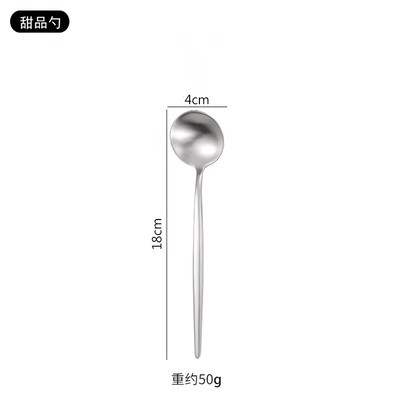 Silver Dessert Spoon