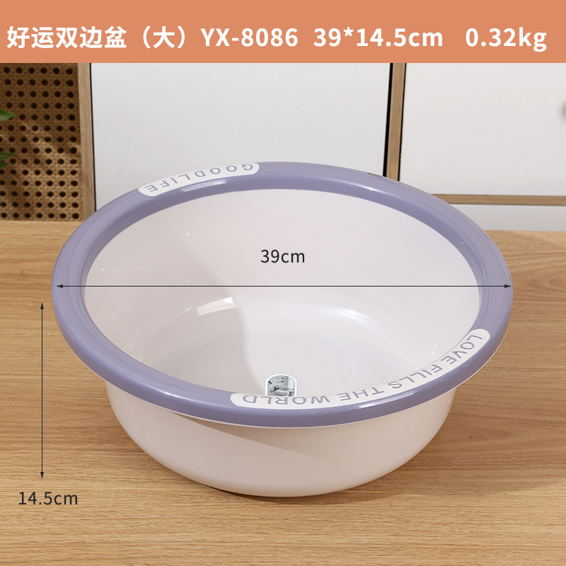 Lucky Double-Sided Pot (Large) - Purple