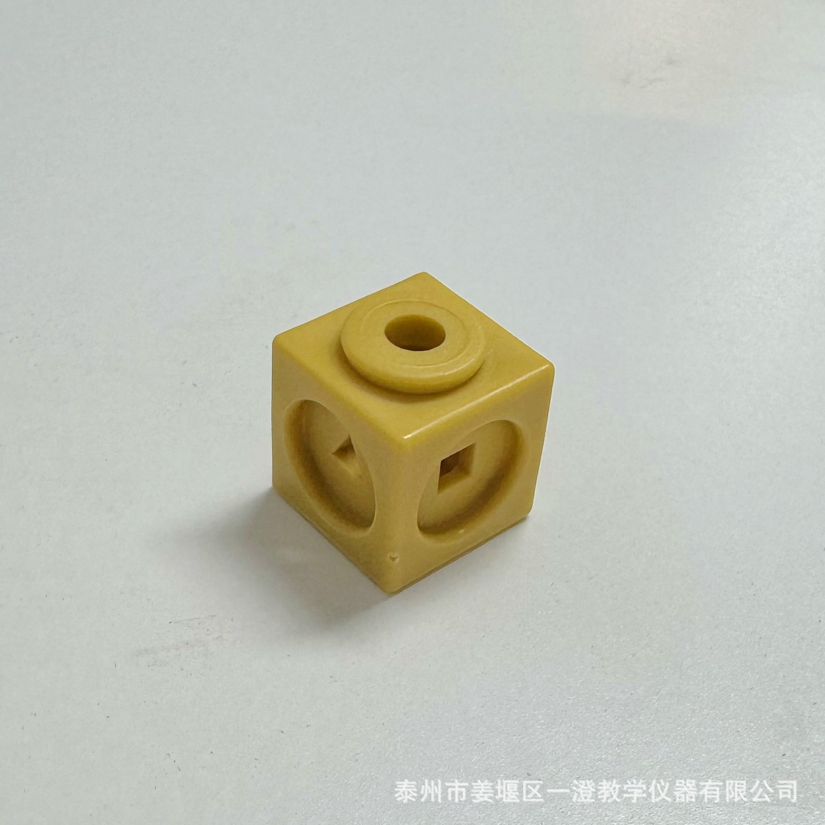 Bloque de construcción TPE, color curry de arroz, modelo 1.