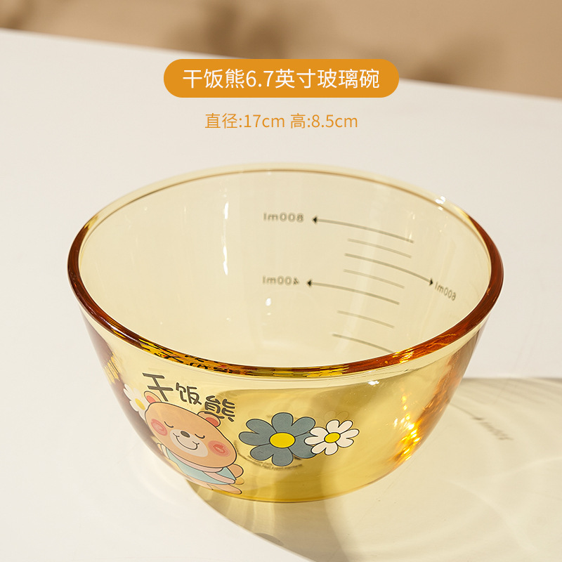 Rice Bear 6.7-inch Glass Bowl