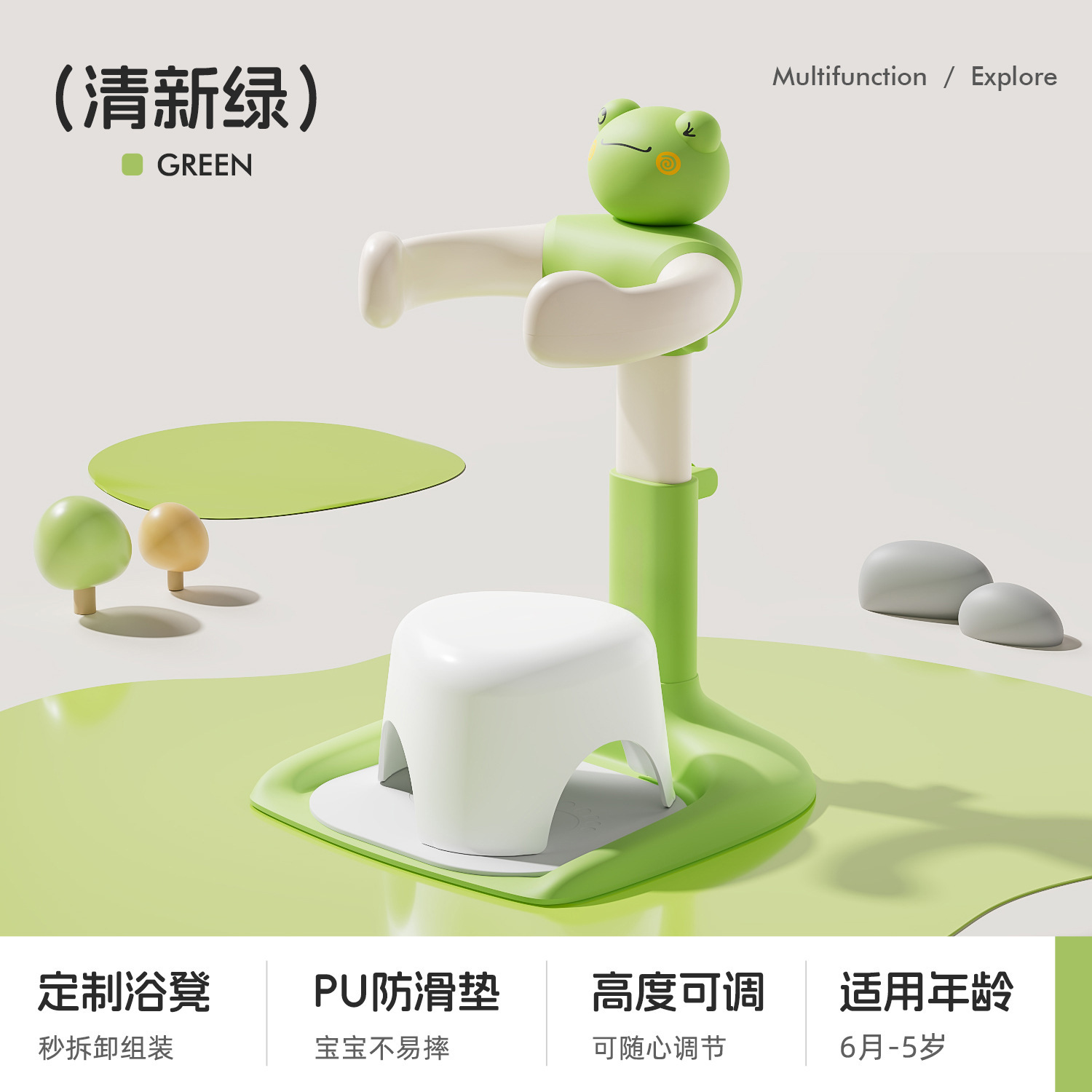 Tapis/tabouret de bain antidérapant en PU vert grenouille
