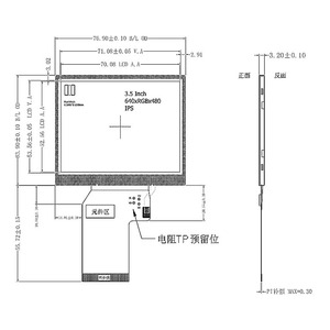 Manufacturer sale 3.5&quot; 640x480 IPS HD TFT <strong>LCD</strong> <strong>display</strong> module <strong>with</strong> RGB <strong>interface</strong> resistive touch panel ST7703 for instruments - Product Image 5