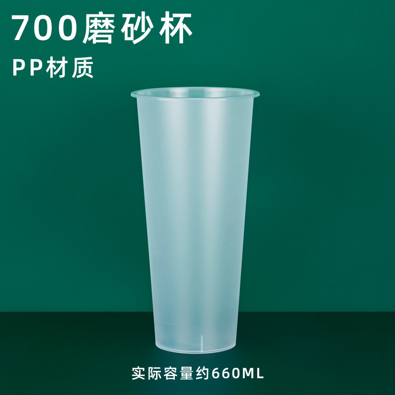 Tazza satinata da 660 ml - 500 pezzi