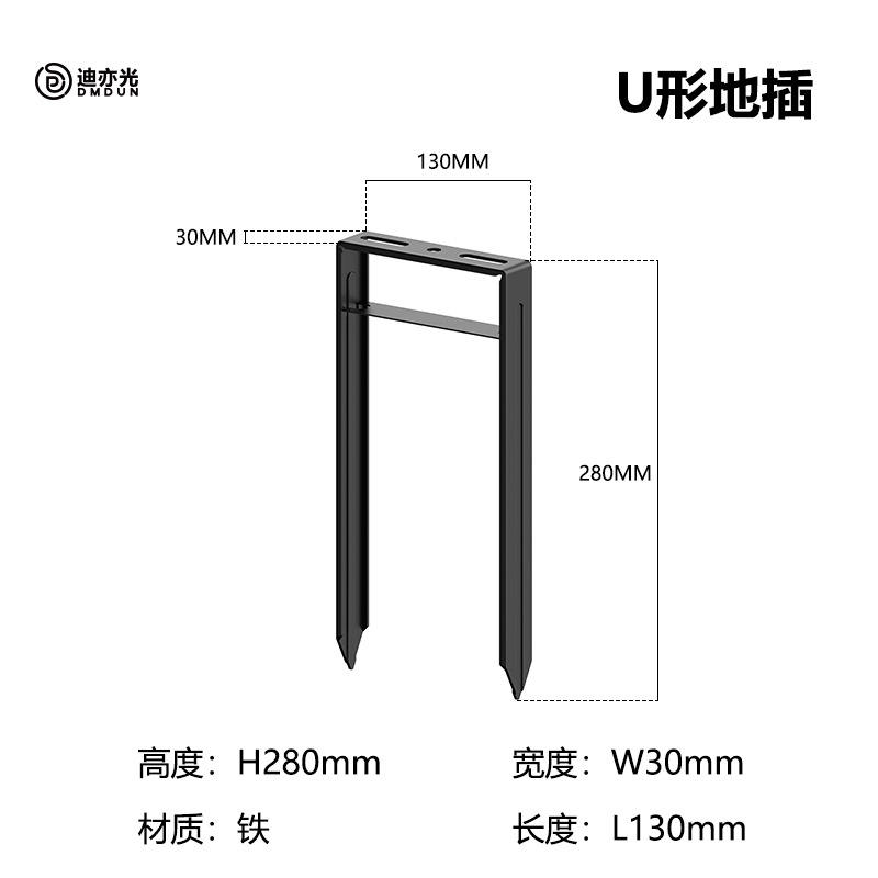 ปลั๊กกราวด์รูปตัวยู (ขนาดเล็ก)