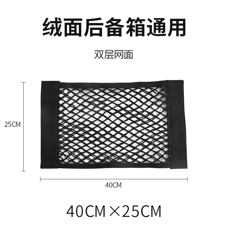 40 cm adapté au velours