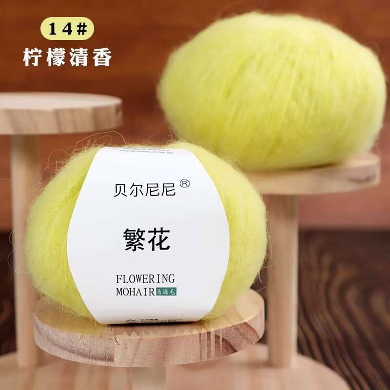 14 parfum de citron