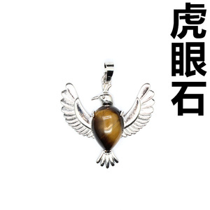 Barış güvercin kolye barış güvercin damlacık kolye kolye doğal kolye hayvan doğal taş aksesuarları - Product Image 6