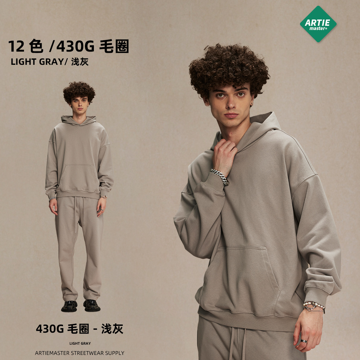 Hooded sweatshirt-light gray