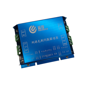 PUÒ RS232 anello chiuso bldc motor controller intelligente 24v 48v a due canali brushless servo driver del controller per AGV robot - Product Image 5