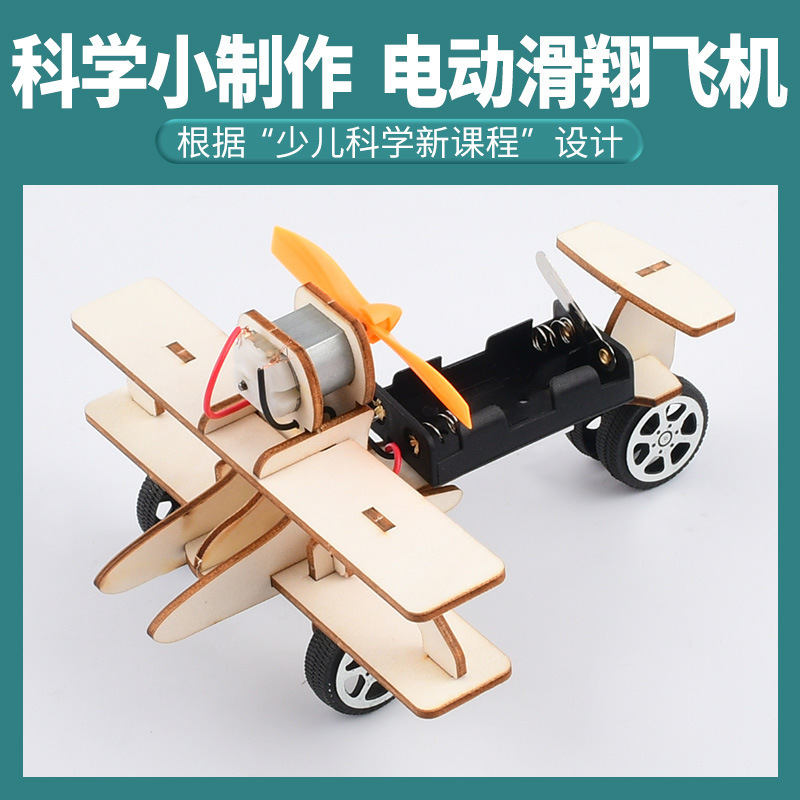 Avión planeador eléctrico