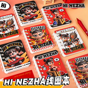 Nezha A7 bobin bu yüksek görünüm seviyesi öğrenci egzersiz kitabı toptan süper ucuz yatay dizüstü toptan kırtasiye - Product Image 1