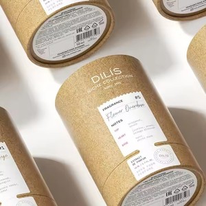 Scatola bombola Design personalizzato diffusore di aromi cosmetici oli essenziali per la cura della pelle scatola di cartone tubo di carta rotonda scatola di imballaggio