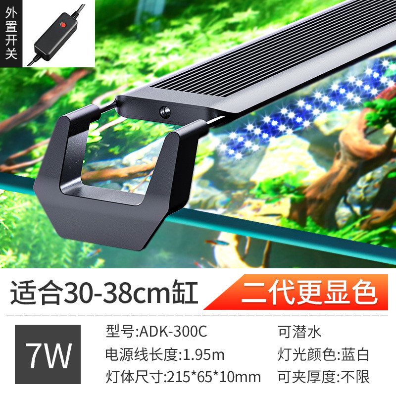 ADK-300C