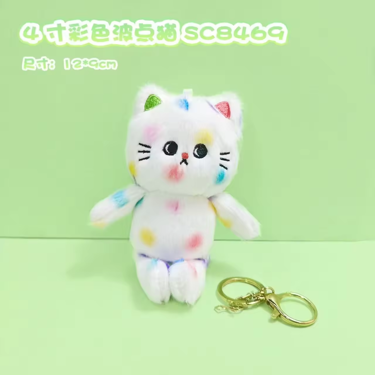 Gato de colores con lunares de 4 pulgadas.