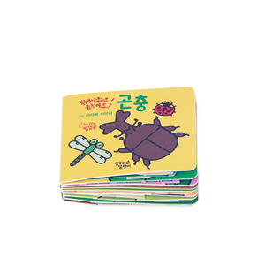 Yayıncıları çin ucuz baskı kitap talep üzerine özel tam renkli ciltli mukavva çocuk kitapları baskı - Product Image 5