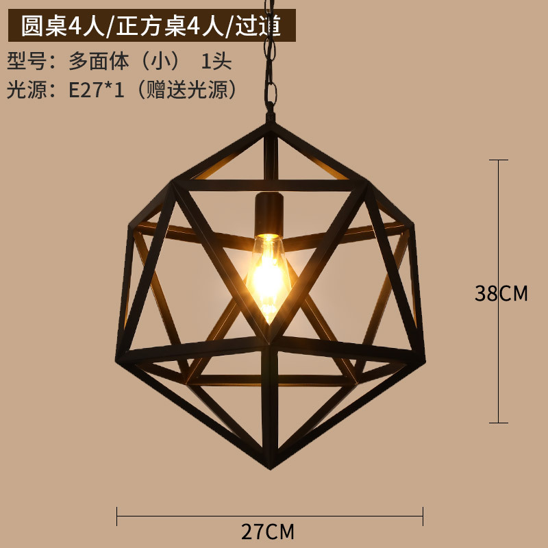 Polygonal Style - Small size (with Light source)