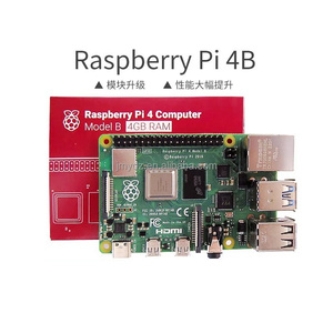 Original <strong>Raspberry</strong> <strong>Pi</strong> 4th Generation Type-B Development Board 8GB 4GB 2GB 1GB <strong>Raspberry</strong> <strong>Pi</strong> 4B POE+Sensing Kit - Product Image 2