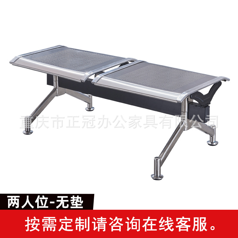Banc biplace en acier inoxydable