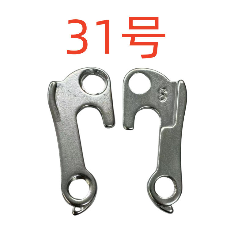 N.º31