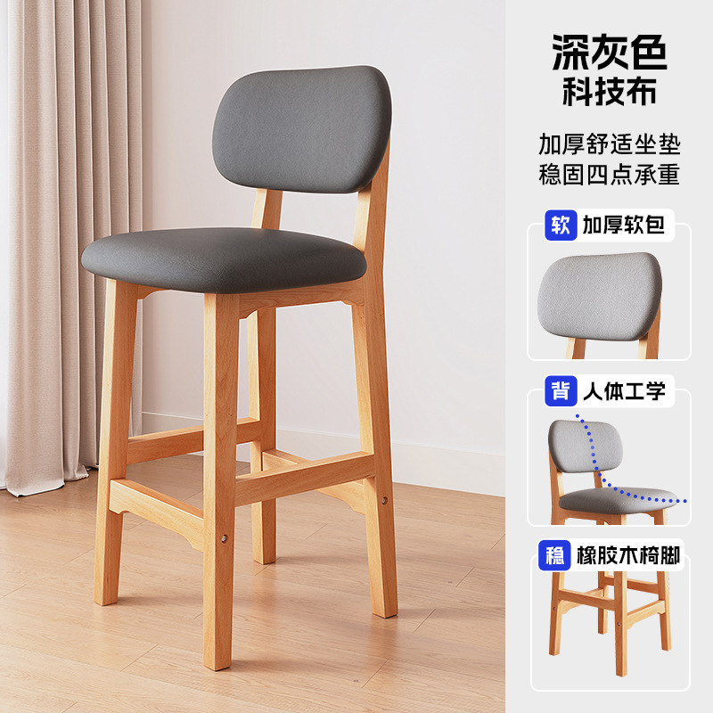 Smoky gray technical fabric