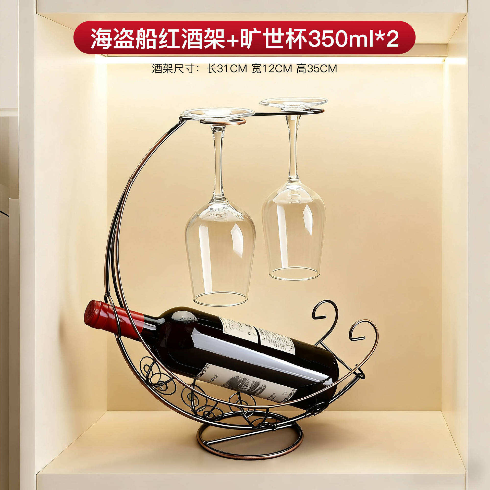 ชุดสองชิ้นสีบรอนซ์ Corsair ขนาด 350 มล.