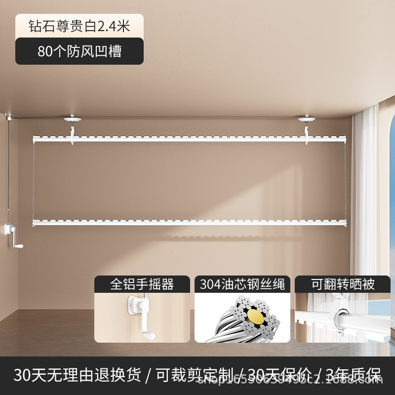 White - Grooved - Double poles (top and bottom) - 2.4 meters
