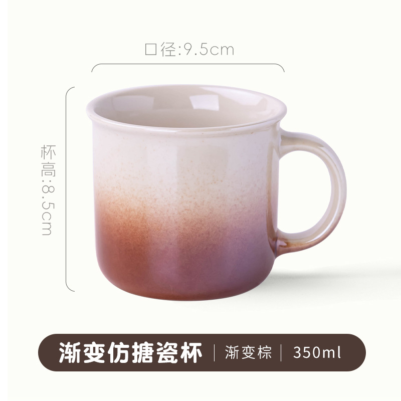 แก้วเคลือบเลียนแบบไล่สี - สีน้ำตาลไล่สี