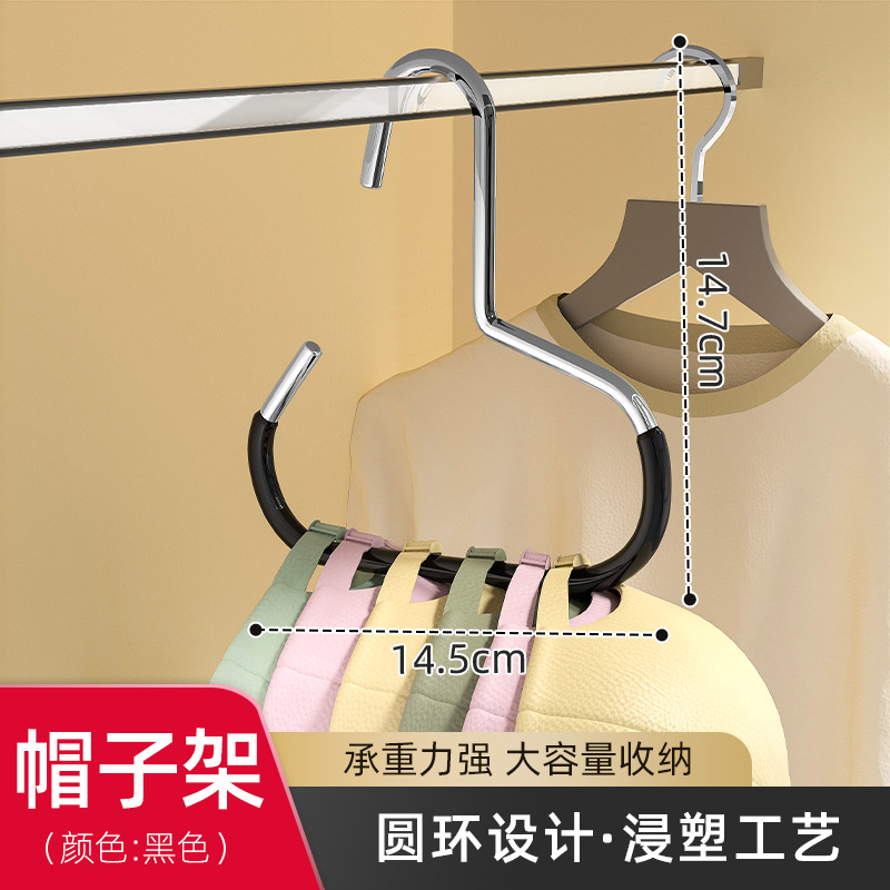Single-layer hat hanger - black