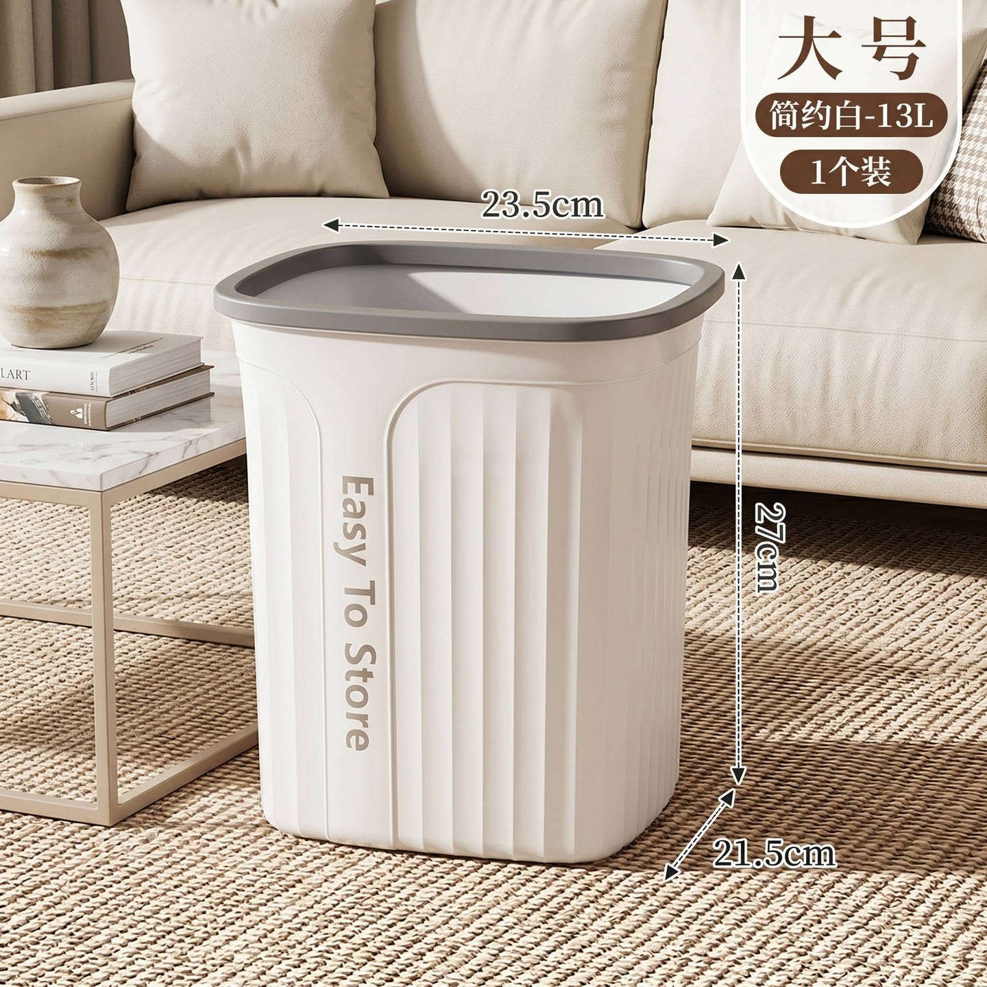 Large, minimalist white trash can for home use.