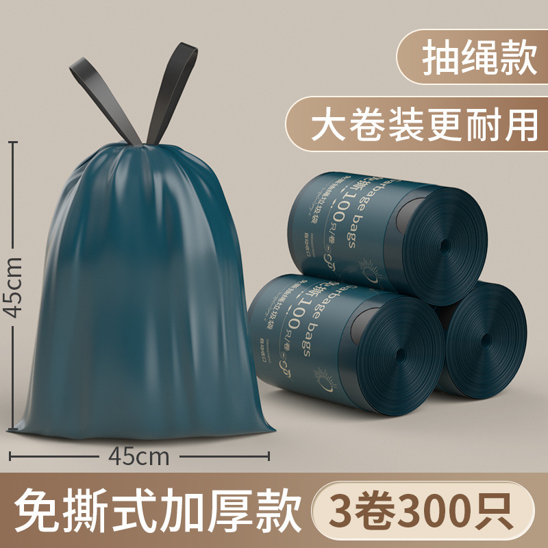 45*45CM, Ink Jade Blue, 300 pieces, 3 rolls
