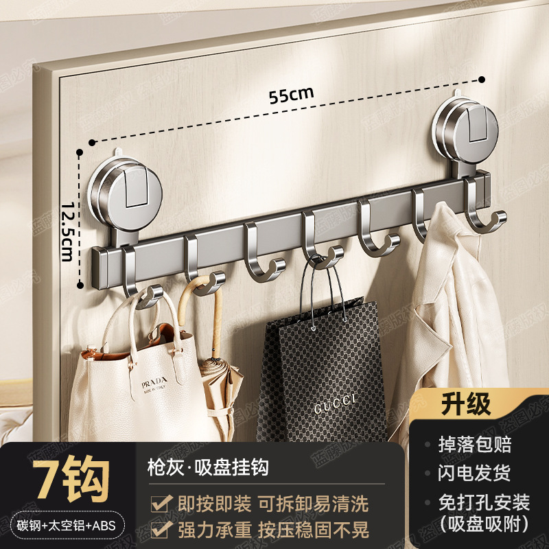 Gunpowder suction cup hook 7 hooks