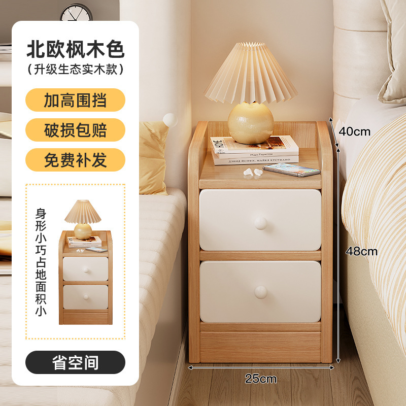 Eco-friendly Nordic maple wood color double drawer 25cm