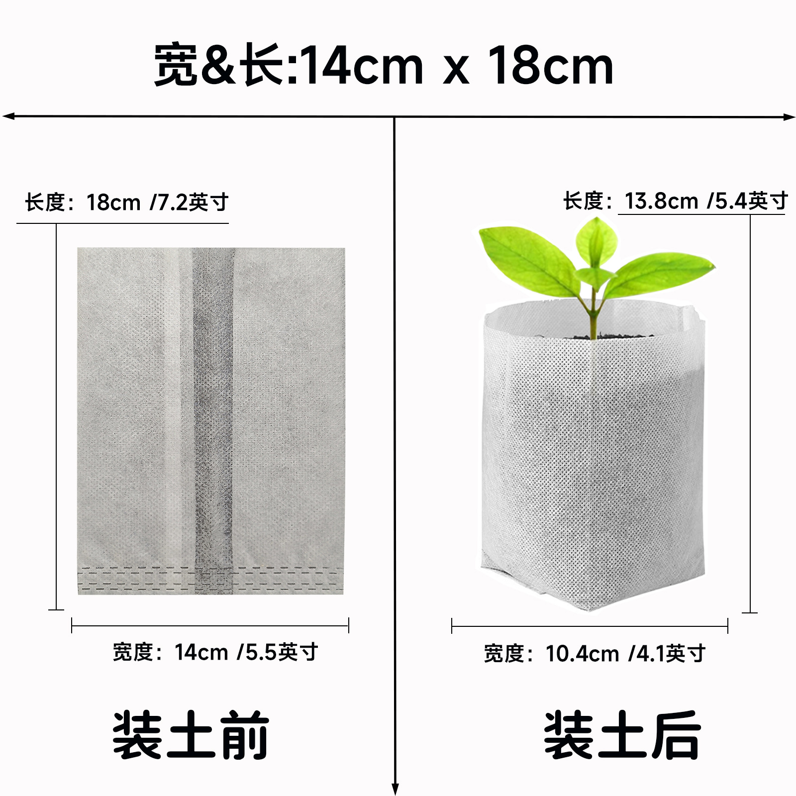 Blanc - 14 cm * 18 cm