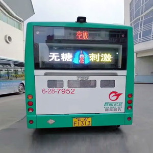 Aplicación autobús programable a todo Color pantalla Led autobús Led ventana trasera señal de Línea 4G Gps rastreador estación de autobuses emisora pantalla trasera Led - Product Image 1