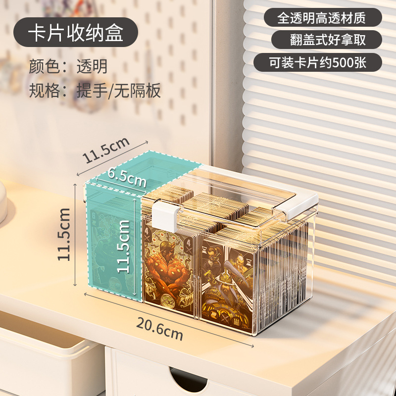 Transparent handle, no dividers