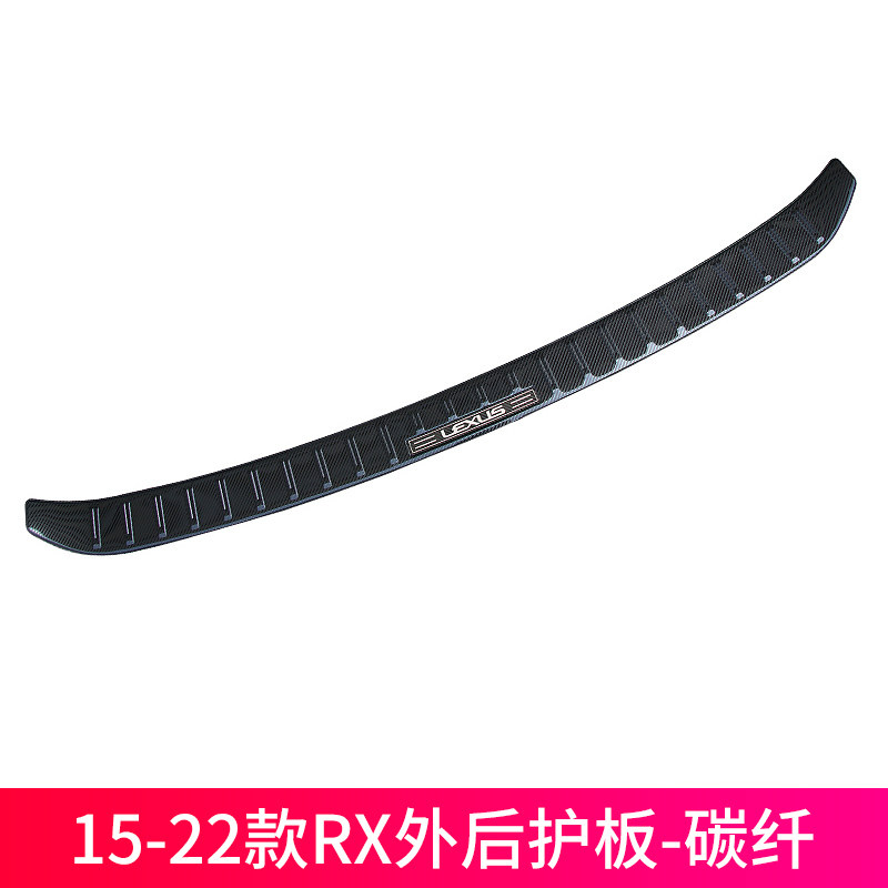 Placa protectora trasera exterior de fibra de carbono para RX 5 asientos (2015-2022)