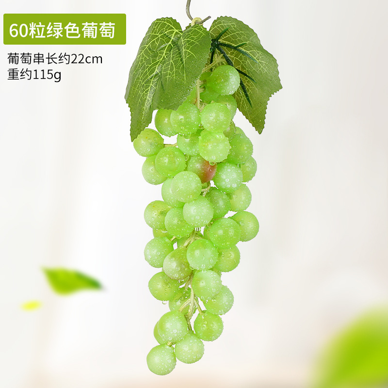 22cm (60 grains)