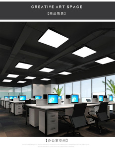 Lampada a sospensione rettangolare a Led luce quadrata a sospensione luci lineari per Studio ufficio centro commerciale Club progetto - Product Image 2