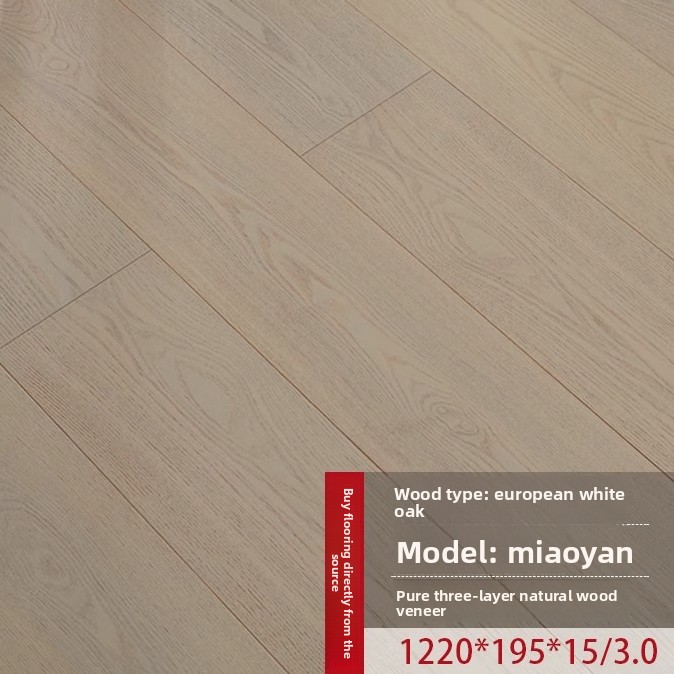 European White Oak (1220 * 195 * 15/3.0 mm)