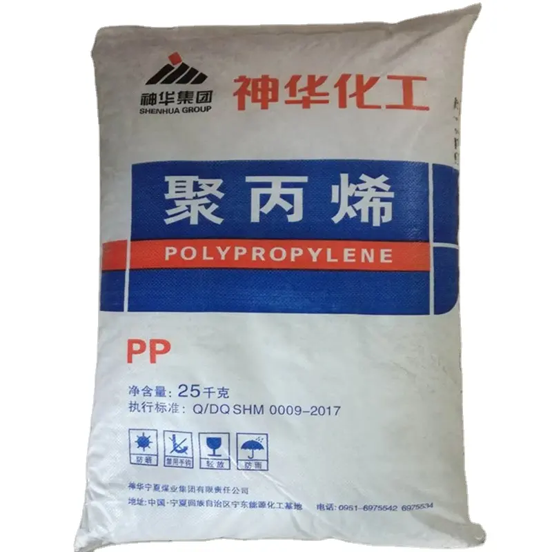 High strength PP plastic particles 1102K Shenhua Ning coal PP raw material PP fiber raw material