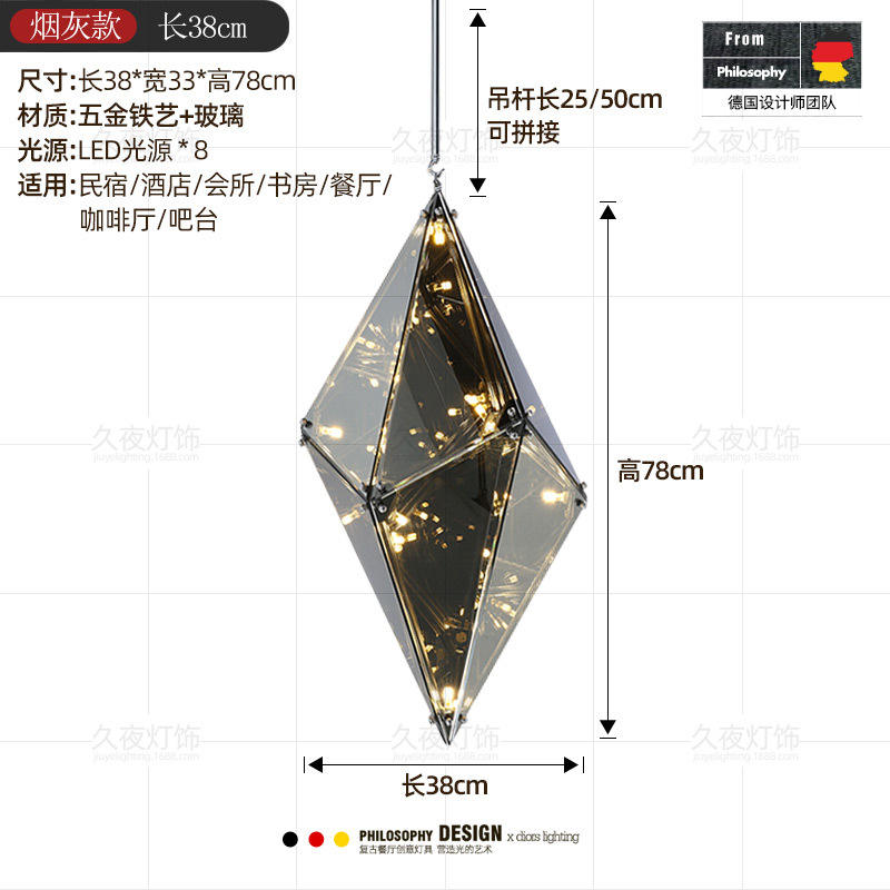 Style vertical suspendu - Gris fumée original - 78 cm de long