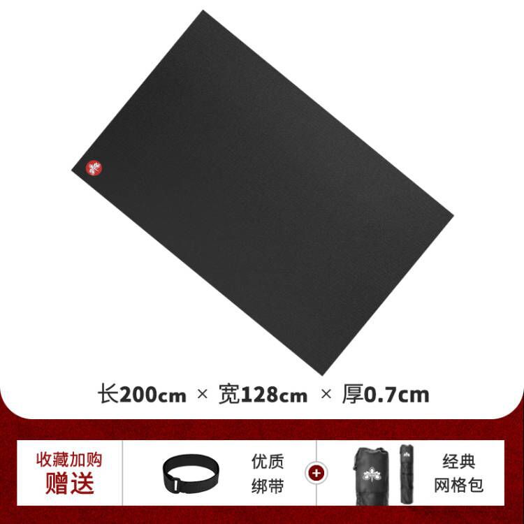 Grand tapis d'exercice 200*128*0,7 cm