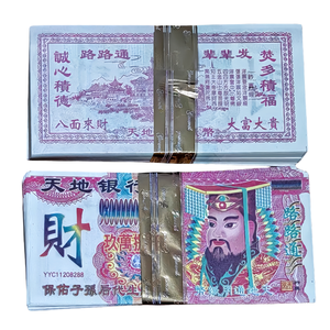 บรรพบุรุษเผาเงินสวรรค์และนรกเครื่องสังเวยสองด้านพิธีกรรมบูชายัญ - Product Image 6