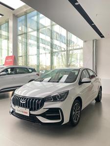 Chery Arrizo 5 CAR <span class=keywords><strong>2025</strong></span> Excellence Edition <span class=keywords><strong>1</strong></span>.5LCVTファッションバージョン新しいガソリン車安いセダン車中国から