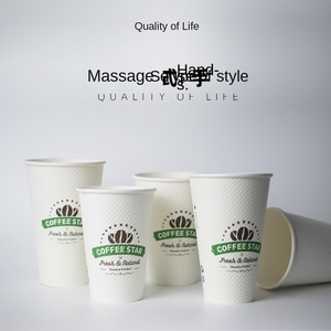 二層コーヒーカップ使い捨て肥厚トウモロコシ穀物エンボス加工PLA紙カップ商用コーヒーマシン用 - Product Image 4