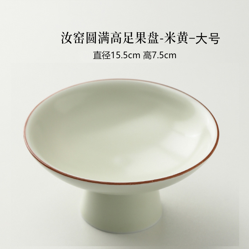 Plato de fruta Ru ware - beige con borde dorado - tamaño grande