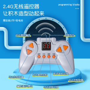 Gorock Remote Control Toys RC <strong>Programming</strong> Block MOC <strong>Tech</strong> Building Blocks Sets With Compatible Model 9656 - Product Image 5