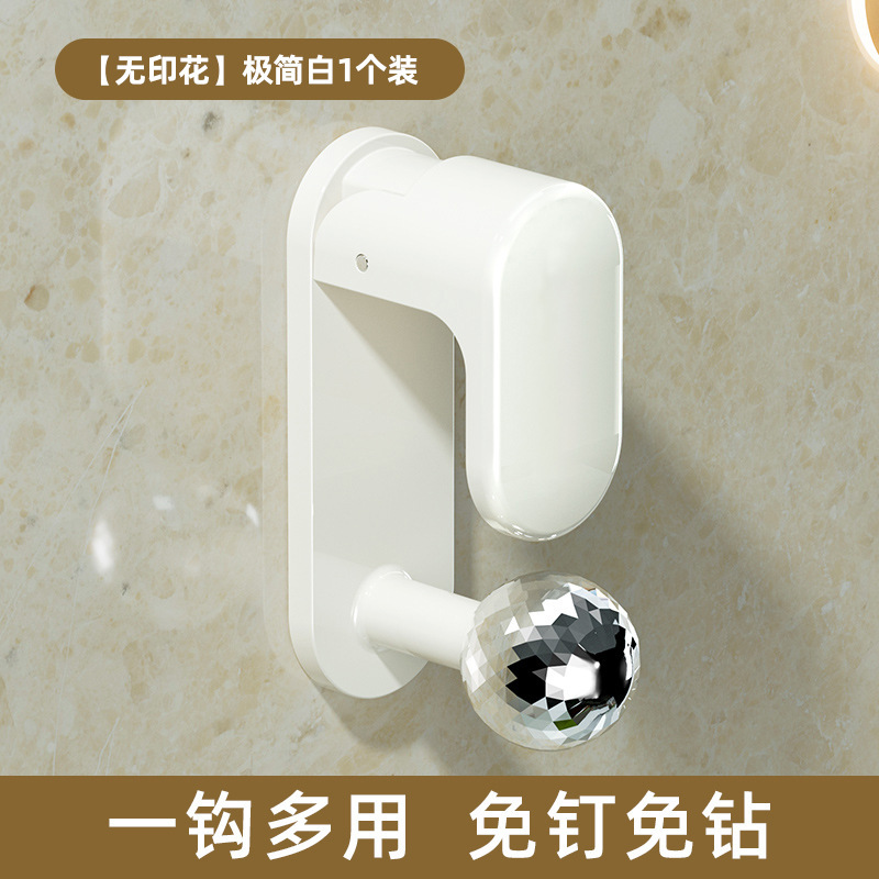 Cream White, Unprinted - Multifunctional Basin Hook