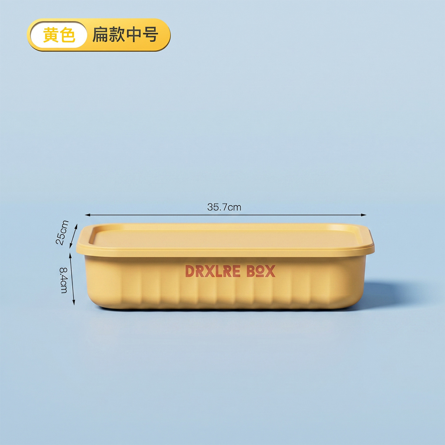 Retro yellow flat medium size with lid
