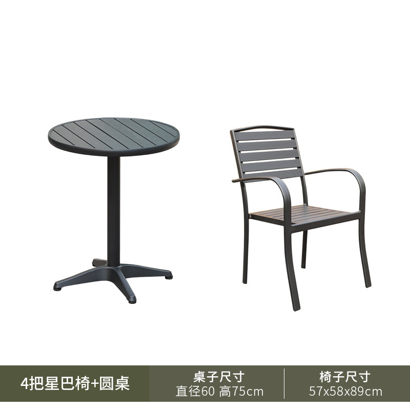 4 star-shaped chairs + 60cm round table-black